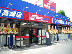 施工実績写真、オートバイ用品店2